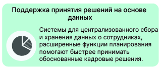 HCM_6.jpg HCM_6.jpg